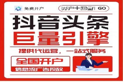 信息流运营技巧分享与案例