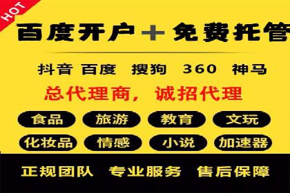 百度推广计费模式案例：如何实现广告投放的ROI最大化